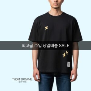[톰브라운] 멀티 버드 반팔