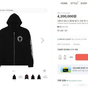 [크롬하츠] 홀스슈 플로랄 집업 후드 자켓 color : 블랙