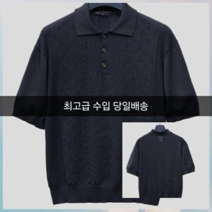 [루이비통] 모노 케이블 카라티