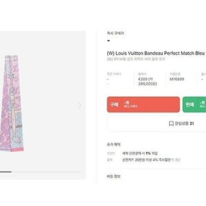 [루이비통] 퍼펙트 매치 로즈 방도 스카프