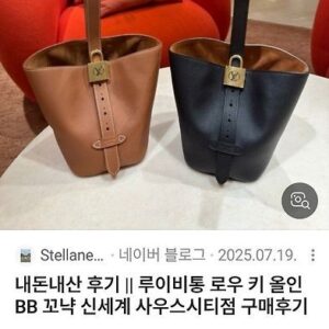 [루이비통] 로우키 올인 BB 모노그램 구성 : 풀*스