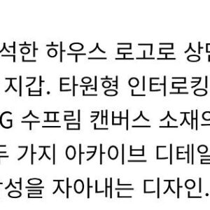 [구찌] 레더 인터로킹 G 카드지갑 사이즈 가로10 / 세로7 소재 컴버스 & 가죽 색상ㅡ브라운 / 블랙 / 네이비