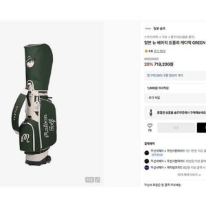 [말본] 뉴 베이직 트롤리 캐디백