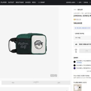 [말본] 투포켓 파우치