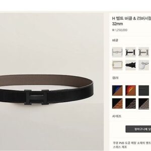 [에르메스] H 벨트 버클 & 리버서블 가죽 스트랩 양면벨트