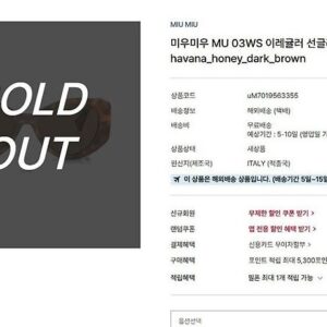 [미우미우] #단가수정 MU 03WS 이레귤러 선글라스