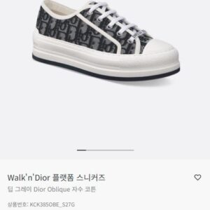 [디올] 자수 코튼 스니커즈 오블리크 블루