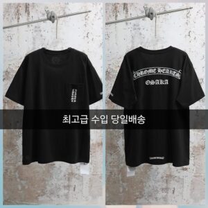 [크롬하츠] 오사카 반팔티