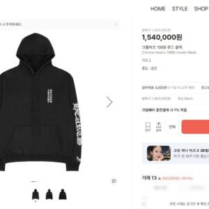 [크롬하츠] 1988 버티컬 로* 후드 스웨트셔츠 color : 블랙