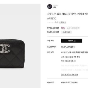 [샤넬] CC 레터링 지퍼 캐비어 카드 지갑