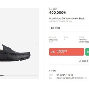 [구찌] 마이크로 GG 시마 레더 로퍼 🔆