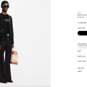 [루이비통] 엠브로이더드 가디건 color: 블랙