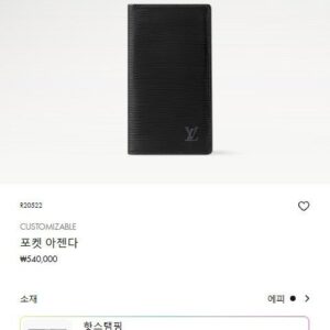 [루이비통] 포켓 아젠다 장지갑 에피