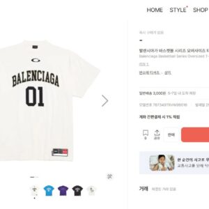 [발렌시아가] 25ss 바스켓볼 오버사이즈 반팔 티셔츠 color: 화이트