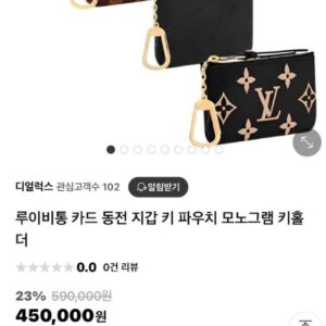 [루이비통] 62650 키 파우치 동전지갑 - 4color : 모노브라운.브라운다미에.다미에화이트.모노그레이
