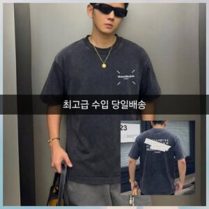 [마르지엘라] 빈티지 워싱 백넘버 코튼 반팔티