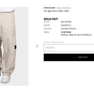 [스톤] 와펜카고 와이드 팬츠 color ㅡ 베이지, 챠콜 size ㅡ M(30. 32). L(34). XL(36) 스판함유