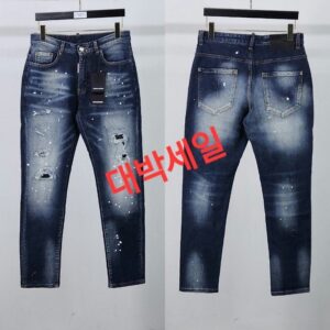 [디퀘] SALE