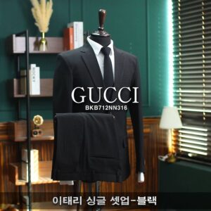 [구찌] 이태리 싱글 셋업 *