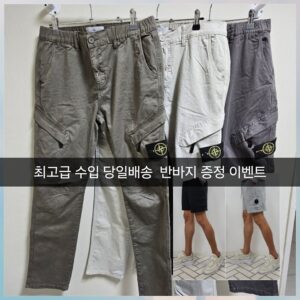 [스톤] 사선 지퍼 카고 아이보리 28~29