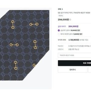 [구찌] 홀스빗 자카드 넥타이