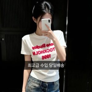 [아크네] 스톡홀롬 반팔티