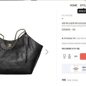 [샤넬] 맥시 쇼핑백 & 23fw 미니 호보백 & CC 로* 지퍼 장지갑 세트