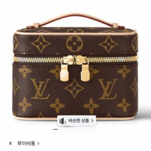 니스 나노 구성 ㅡ 본품. 더스트 ,LV박스 ㆍ 컬러 ㅡ 사진색상 ㆍ 사이즈 ㅡ 15cm × 11cm × 9.5cm 가로×세로(높이)×밑면
