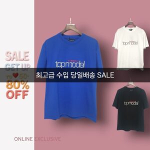 [발렌시아가] 탑모델 반팔티