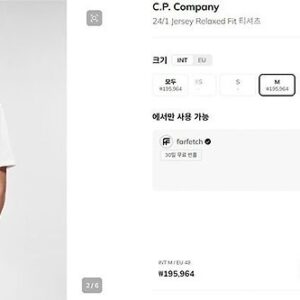 [씨피컴퍼니] 레터링 백포인트 프린팅 반팔 티셔츠