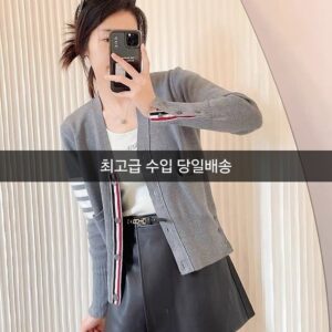 [톰브라운] 투포켓 가디건 아이보리 그레이