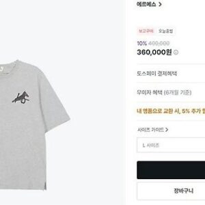 [에르메스] 레더 홀스 패치 반팔 티셔츠