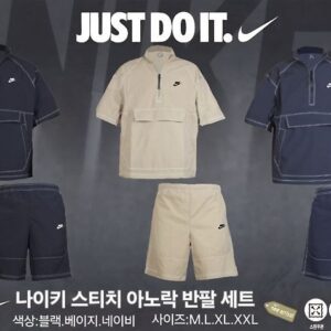 [나이키] 스티치 아노락 반팔 세트 시원한 한여름용 쿨 소재