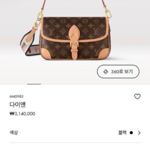 [루이비통] 다이앤 모노그램 숄더백