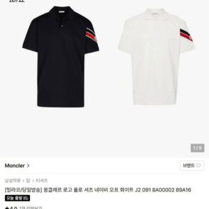 [몽클] 슬리브 라인 패치 셔츠