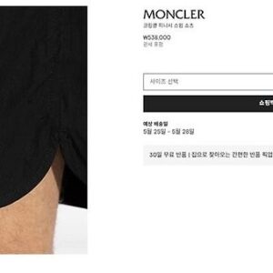 [몽클] 크링클 피니시 스윔 숏 팬츠