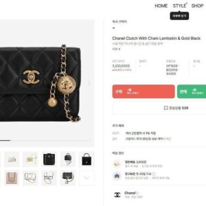 [샤넬] 체인 미니백 램스킨 & 골드 메탈 블랙