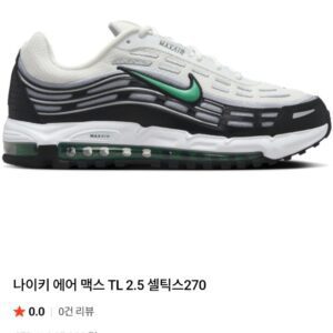 [나이키] 에어맥스 TL 2.5 셀틱스 스타디움 그린 서밋 화이트