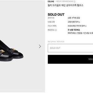 [셀린느] 릴리 트리옹프 패턴 애나멜 레더 펌프스 사이즈