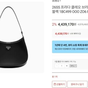 [프라다] 클레오 브러시드 가죽숄더백