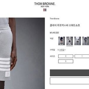 [톰브라운] 클래식 루프백 4바 스웨트 쇼츠