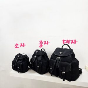 [프라다] 백팩 시리즈 사이즈는 소 / 중 / 대 로 나오구요 꼭 사이즈 참고부탁드립니다 소자 중자 대자