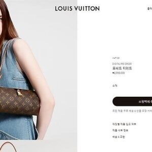 [루이비통] 포쉐트 티레트 파우치 크로스백