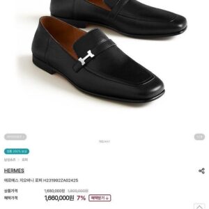 [에르메스] 지오바니 로퍼 구성 본품, 영수증, 풀*스 제품
