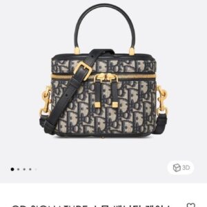 [디올] 스몰 베니티 케이스