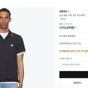[몽클] 컬러 라인 와펜 패치 PK 카라 반팔 티셔츠