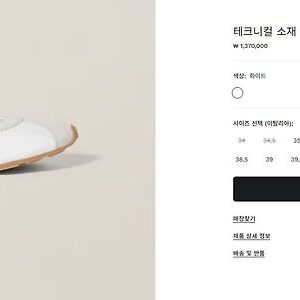 [미우미우] 수입 여성 테크니컬 소재 및 스웨이드 플룸 발레리나 ㆍcolor ㅡ 화이트