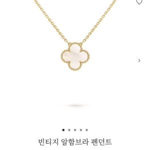 [반클리프] 아펠 빈티지 알함브라 펜던트 (마더오브펄) 체인 길이: 최대길이 49cm,최소길이45cm (두 단계로 길이 조절 가능) 풀*스 +1.0