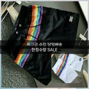 [버버리] 버벌 레인보우 배색 조깅팬츠&비치웨어(겸용) 화이트 L