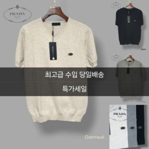 [프라다] 베이직 니트 V-NECK Knitwear Black M L XL 2XL Grey M L XL 2XL Oatmeal M L XL 2XL
